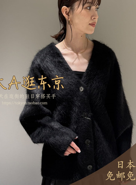 大A逛东京ST日本代购 100%牦牛毛绒V领针织开衫2色