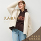 双面百搭V领毛呢外套3色 大A逛东京mica deal日本代购 0125307266
