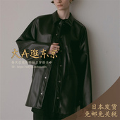 VIP7折大A逛东京HER日本代购 合成皮革宽松翻领外套2色日本制