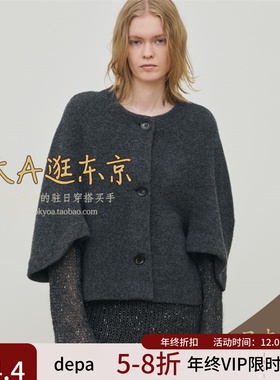 VIP6折大A逛东京Edition日本代购 100％羊毛轻薄针织衫圆领外套