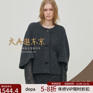 VIP6折大A逛东京Edition日本代购 圆领外套 100％羊毛轻薄针织衫