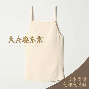 7折大A逛东京CONTE日本代购 混人造丝纯色百搭吊带上衣2色