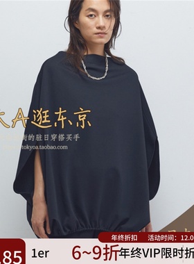 VIP7折大A逛东京1er日本代购 天丝混纺套头衫日本制B1053BUB322