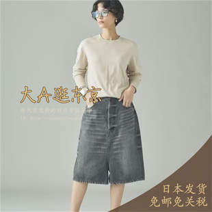 预约3月中大A逛东京Curensology日本代购 宽松牛仔阔腿短裤2色