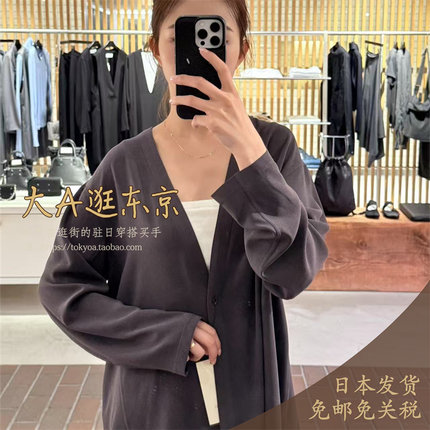 大A逛东京Edition日本代购 宽松V领开衫外套4色日本制