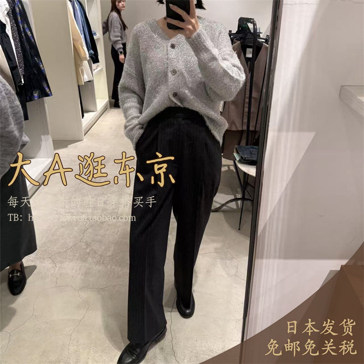 VIP7折大A逛东京1er日本代购 羊毛混气质直筒长裤2色B1054AFP065,女装/女士精品,休闲裤,淘宝优惠券,粉丝福利购,淘宝优惠卷