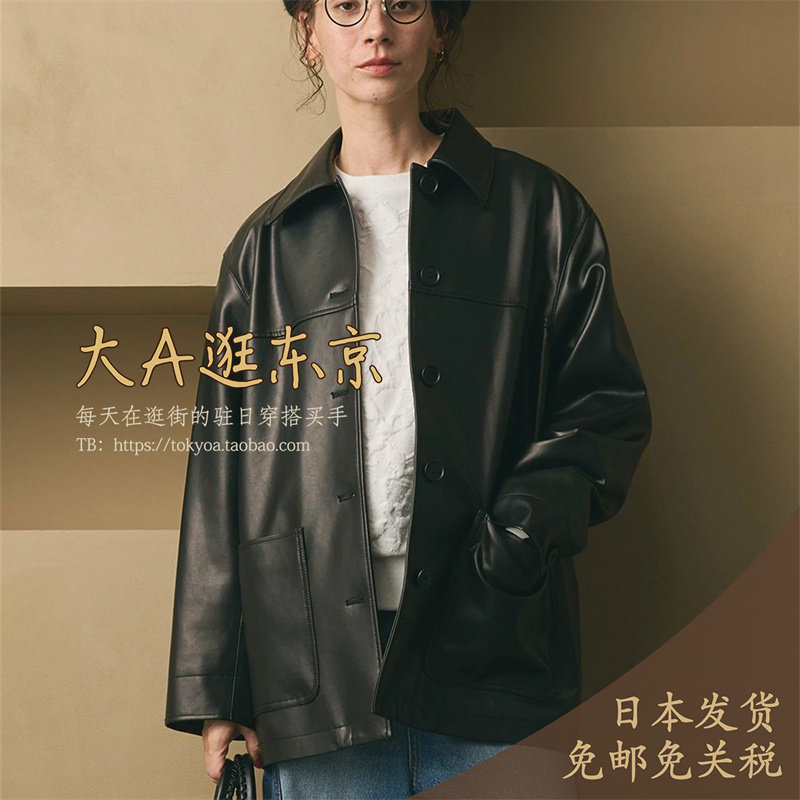 大A逛东京beauty日本代购 翻领复古纯色休闲皮衣短外套3色,女装/女士精品,短外套,淘宝优惠券,粉丝福利购,淘宝优惠卷