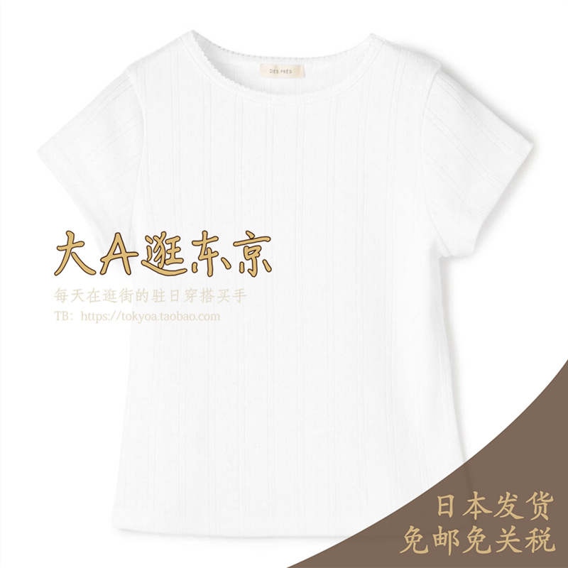 VIP7折大A逛东京Edition日本代购 纯色短袖T恤上衣3色日本制
