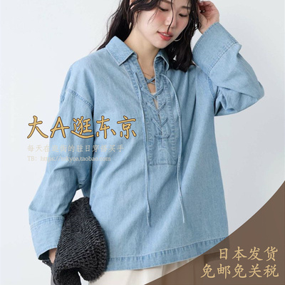 大A逛东京mica deal日本代购 交叉绑带衬衫3色 0126101029