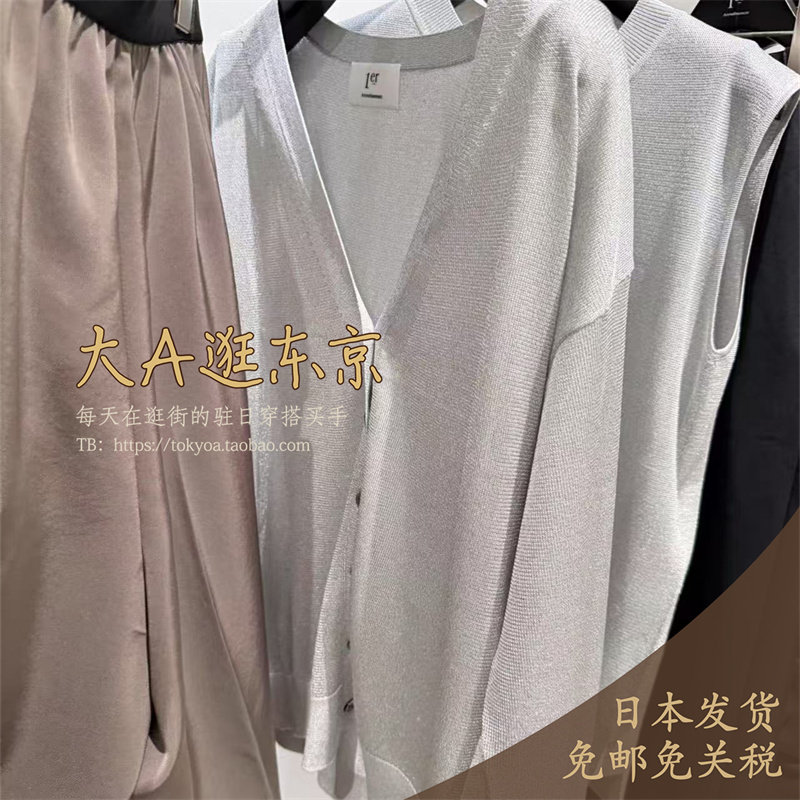 大A逛东京1er日本代购  V领百搭珠光针织开衫3色