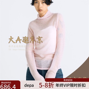 VIP6折大A逛东京Edition日本代购 羊毛混高领薄透针织衫3色