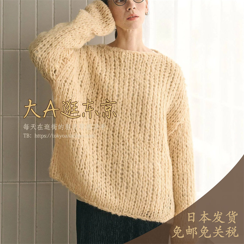 大A逛东京beauty日本代购 羊毛混马海毛粗线针织毛衣3色,女装/女士精品,毛针织衫,淘宝优惠券,粉丝福利购,淘宝优惠卷