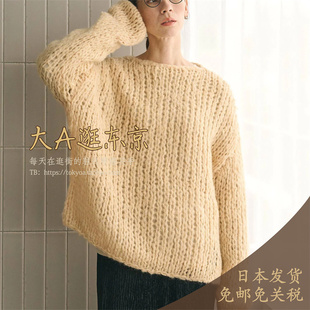 大A逛东京beauty日本代购 羊毛混马海毛粗线针织毛衣3色