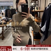 VIP9折大A逛东京byc日本代购 羊毛高领纯色针织上衣3色