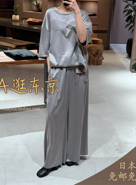 大A逛东京Chaos日本代购 光滑柔软丝绸宽松阔腿休闲裤3色