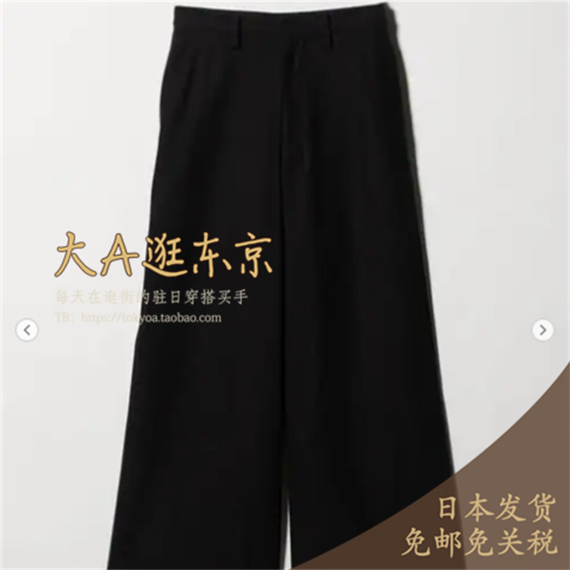 大A逛东京H beauty日本代购 100％纯棉纯色休闲裤2色日本制,女装/女士精品,休闲裤,淘宝优惠券,粉丝福利购,淘宝优惠卷
