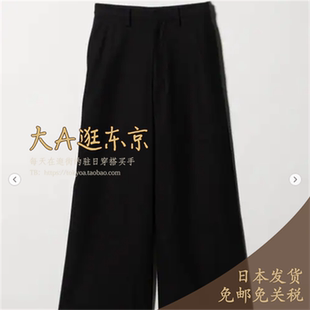 大A逛东京H beauty日本代购 100%纯棉纯色休闲裤2色日本制