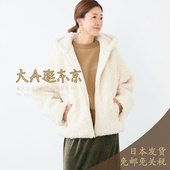 大A逛东京mica deal日本代购 毛绒连帽拉链短外套2色0325306005