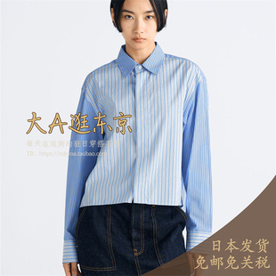 限时 大A逛东京Edition日本代购 纯棉条纹长袖衬衫日本制