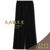 大A逛东京Edition日本代购 全羊毛直筒休闲裤 2色日本制