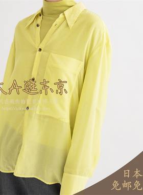 大A逛东京ST日本代购 引进款棉混2件套衬衫上衣