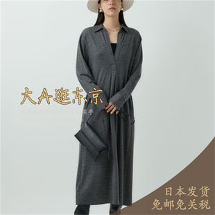 VIP7折大A逛东京CHAOS日本代购 全羊毛针织连衣裙3色