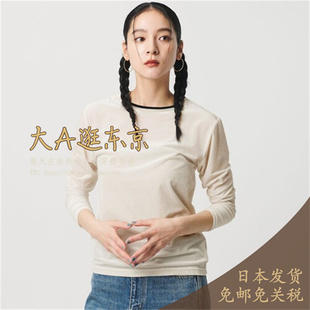 VIP6折大A逛东京beauty日本代购 光泽感圆领丝绒上衣3色日本制