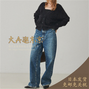 日本制 纯棉休闲百搭牛仔裤 大A逛东京RV日本代购 引进款