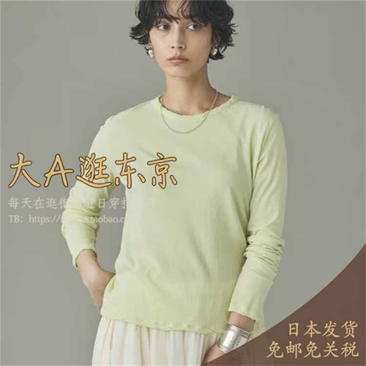 限时 大A逛东京Curensology日本代购 糖果色圆领套头打底衫