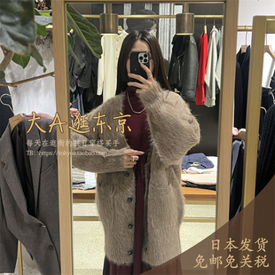 VIP7折大A逛东京Curensology日代购 V领口袋针织开衫2色