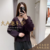 大A逛东京mica 0125308236 3色 deal日本代购 系扣V领开衫