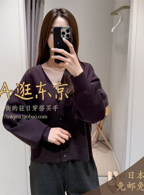 大A逛东京mica deal日本代购 系扣V领开衫3色 0125308236