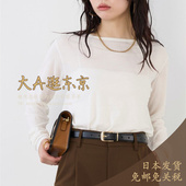 大A逛东京mica deal日本代购 棉混羊绒圆领上衣3色日制0125409313