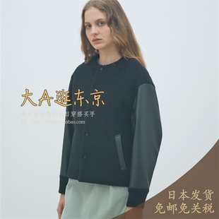 VIP9折大A逛东京Tomorrowland日本 棒球服2色 混羊毛拼接皮袖