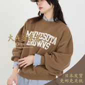 大A逛东京mica deal日本代购 休闲圆领字母卫衣2色日制0325309010