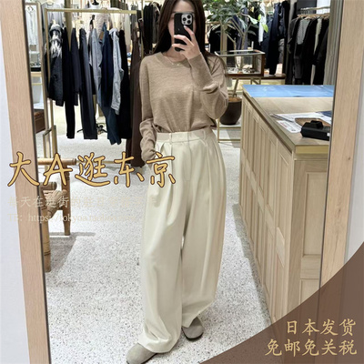 Curensology日本休闲裤4色