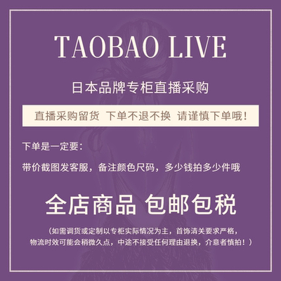 找客服改价单拍无效0104