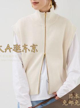 大A逛东京mica deal代购  双拉链针织马夹2色 0125308248