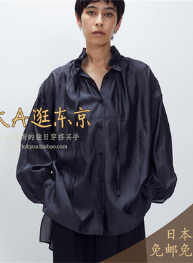 VIP7折大A逛东京1er日本代购 高领优雅衬衫2色B1054AFB073