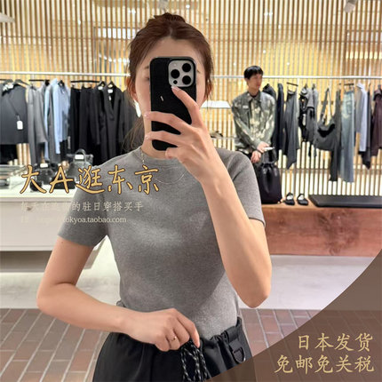 大A逛东京Edition日本代购 人造丝混棉短袖T恤3色日本制