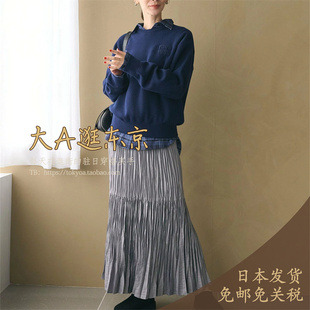 VIP6折大A逛东京beauty日本代购 光泽感褶皱百褶半身裙4色