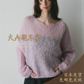 马海毛纯色微透套头针织衫 大A逛东京HER日本代购 新款 3色