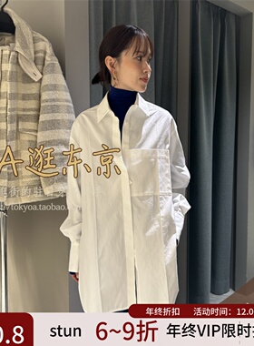 VIP6折大A逛东京ST日本代购 高领宽松纯色衬衫2色