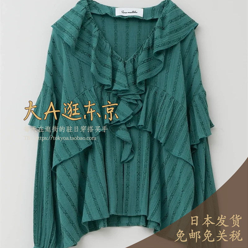 大A逛东京ne quittez pas日本代购 棉混人造丝荷叶领衬衫2色