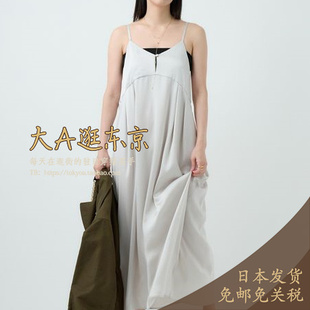 7折大A逛东京Chaos日本代购 缎面纯色吊带连衣裙3色