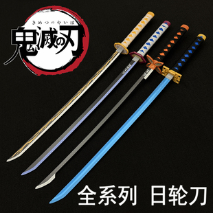 鬼灭之刃日轮刀时透无一郎我妻善逸富冈义勇蝴蝶忍炭治郎cos刀剑