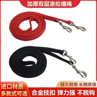 马缰绳骑马水勒缰 纯棉缰绳 涤纶扯绳 牵马绳调教绳遛马绳