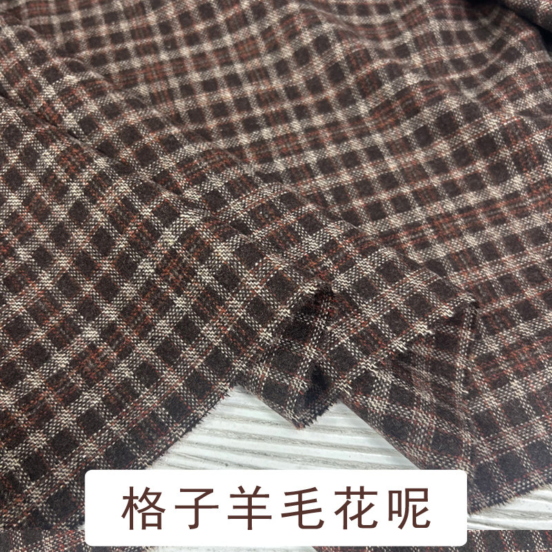 羊毛格子布料秋冬高档英伦复古毛呢格子西装外套服装面料,居家布艺,海绵垫/布料/面料/手工diy,淘宝优惠券,粉丝福利购,淘宝优惠卷