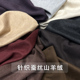 高端桑蚕丝山羊绒针织面料秋款 弹力亲肤针织连衣裙布料