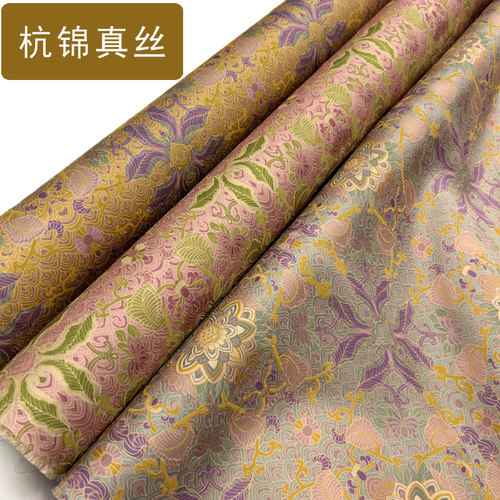 国风6A杭锦真丝100%桑蚕丝面料植物染旗袍连衣裙布料